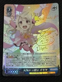 2026年最新】SP ヴァイスシュヴァルツの人気アイテム - メルカリ