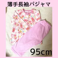 女の子　うさぎ　薄手　長袖パジャマ 95cm ピンク