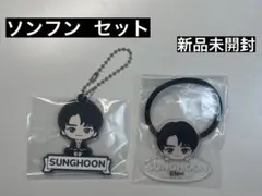 ENHYPEN 一番くじ ソンフン セット