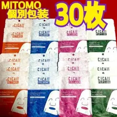 MITOMO 個包装 30枚 フェイスパック✨フェイスマスク✨シカ ♡