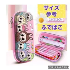 ラブブキャラクター可愛デザイン　ペンケース 22x9x5cm