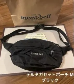 新品未使用　モンベル　デルタガセットポーチM ブラック　完売品