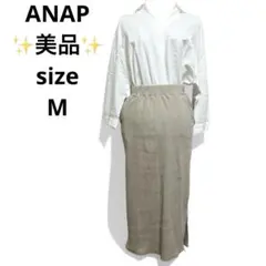 美品✨ ANAP アナップ リブタイトスカート ベージュ Mサイズ　ギャル