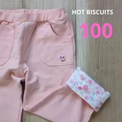 HOT BISCUITS ピンクパンツ 100 ロールアップ花柄