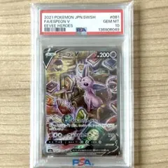 2026年最新】イーブイヒーローズ srの人気アイテム - メルカリ