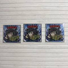 鬼滅の刃マンチョコ　無限城編　冨岡義勇