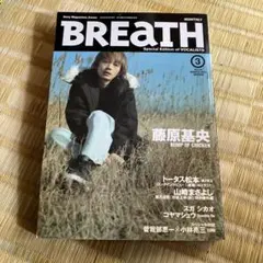 BUMP OF CHICKEN　藤原基央さん　高橋優さん　連載（裏表）ビーパス BUMP OF CHICKEN 藤原基央さん 高橋優さん 連載（裏表）ビーパス