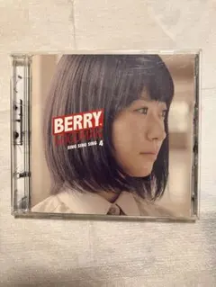 ベリーグッドマンSING SING SING 4