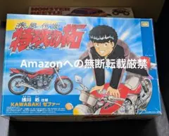2025年最新】特攻の拓 バイクの人気アイテム - メルカリ