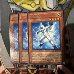 遊戯王　E HEROアナザーネオス　dp06 字レア　3枚