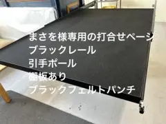 2026年最新】スライドフロアの人気アイテム - メルカリ
