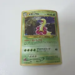 2026年最新】シリーズ：☆neo ポケモンカードゲームの人気アイテム