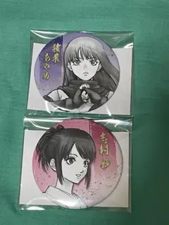 銀魂展　缶バッジ　志村妙　猿飛あやめ　セット