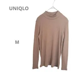 【ユニクロ UNIQLO】リブハイネックニット 長袖 M ブラウン