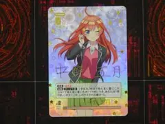 2025年最新】中野五月 spの人気アイテム - メルカリ