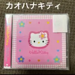 ハローキティ メモ用紙 CDケース入り