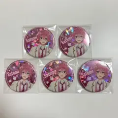 すとぷり はじまりの物語 さとみくん 缶バッジ