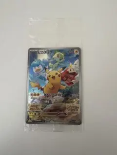 ピカチュウ：パッケージ版『ポケットモンスター スカーレット』『ポケットモンスタ…