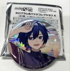 2026年最新】KAITO 缶バッジ 宝石箱の人気アイテム - メルカリ