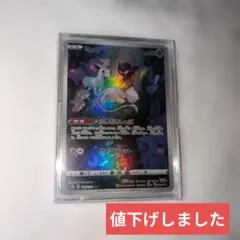 プテラ142/165 マスターボールミラー shinji kanda 151 - メルカリ