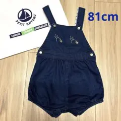 プチバトー デニム サロペット