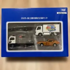 タカラトミー 株主優待2025 トミカ4種セット　非売品のサムネイル