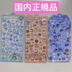 国内正規品 ボンボンドロップシール オリジナル ほかほか めろめろ よるねこ
