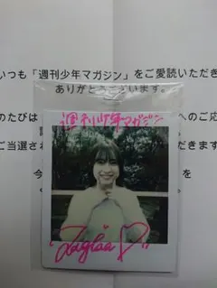 中村麗乃(乃木坂46) 3期生 アップトゥボーイ 直筆サイン入りチェキ