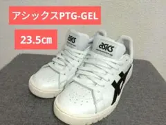 アシックスPTG-GEL 23.5㎝のサムネイル