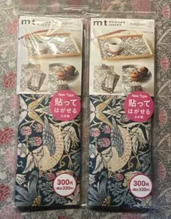 mt REMAKE SHEET MORRIS&Co. 2個セットのサムネイル
