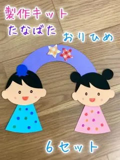 てるてるぼうず 虹 壁面飾り 梅雨 6月 7月 保育高齢者