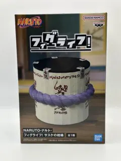 NARUTO-ナルト- フィグライフ! サスケの棺桶 新品未開封 送料込 匿名