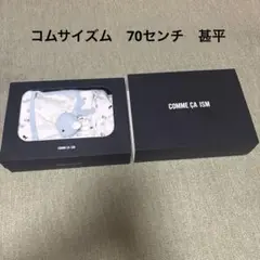 コムサイズム　ロンパース　おもちゃ　新品未使用