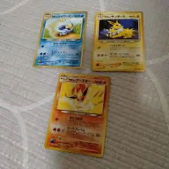 旧裏ポケモンカード シャワーズ サンダース ブースター 3枚セット