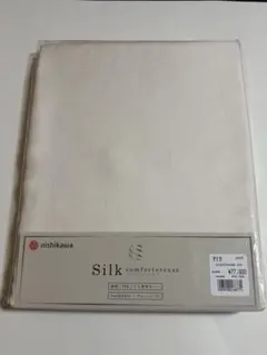 新品 西川 シルク 100% 掛け布団 カバー ウォッシャブル 定価77000円