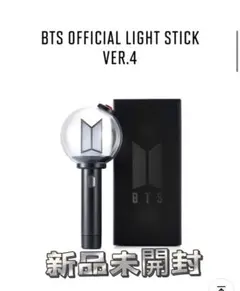 2026年最新】bts ペンライト ver4の人気アイテム - メルカリ