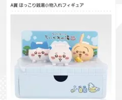 y*i様 ちいかわ　くじ　2点セット