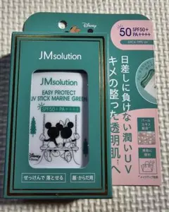 JMsolution ディズニー UVスティック マリングリーン SPF50+のサムネイル