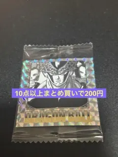 ドラゴンボール 超戦士シールウエハース 第三十二巻
