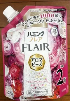 ハミング フレア アロマビーズ つめかえ用 520g