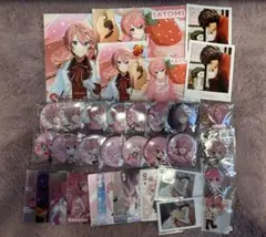 さとみくん まとめ売り