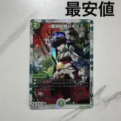 2026年最新】デュエマ 神アートの人気アイテム - メルカリ