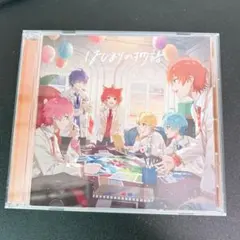 すとぷり はじまりの物語 CD