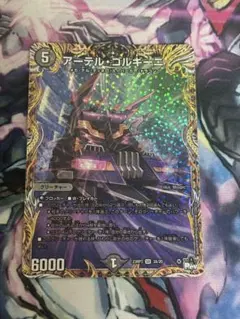2026年最新】アーテル・ゴルギーニ aの人気アイテム - メルカリ