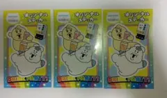 Item thumbnail for item 6e66c14b-03dd-4a75-86ef-715a878d1134