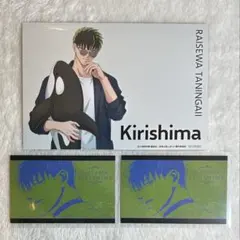 も*ん様 来世は他人がいい Blu-ray BOX〈2枚組〉 ローソンブロマイド ローソン on X: 