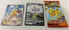 ポケモンカード プロモ、マクドナルド