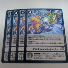 2026年最新】デジタルゲート！の人気アイテム - メルカリ