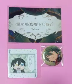 あんスタ Valkyrie 影片みか 3点セット