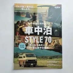 Item thumbnail for item fdae93a8-91ed-4f4c-a06e-1f768bcff5ae